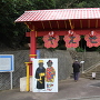 八重瀬桜祭り