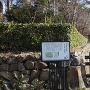 亀岡城跡 北西の案内板