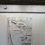 長浜城跡遺構略図