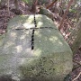 くさび跡のある花王岩