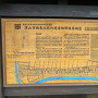 津山市城東伝統的建造物群保存地区