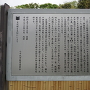 長福寺板碑