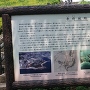 関門海峡を望む海城