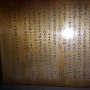 茨木城の歴史説明