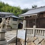 床浦神社と石碑
