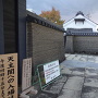 清洲城の信長塀の復元
