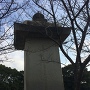長政公墓碑