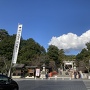 武田神社正面