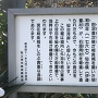 仙台河岸説明板