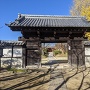 中館観音寺山門