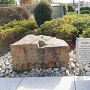 城址石垣に使われていた展示石材