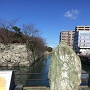 徳島城石碑