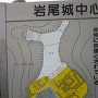 岩尾城中心部の縄張り図