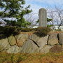 「福島城跡」の石碑