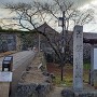 本丸・天守台への入口と城跡碑