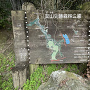 九州オルレ「みやま・清水山コース」入口付近