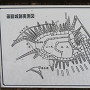 篠脇城跡実測図