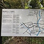 東禅寺の説明板