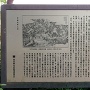 松橋弁財天洞窟跡の碑