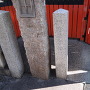 聚楽城鵲橋旧跡の石碑