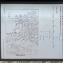 富士塚（お亀塚）の案内板