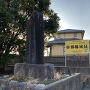 勝幡城跡石碑