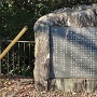 鉢形城跡と四十八釜の碑