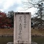 「近江八景　月明　彦根の古城」