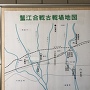 蟹江合戦古戦場地図