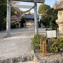 神社鳥居と城址碑