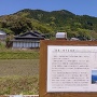 案内板越しに見る柑子岳城