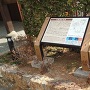 曳馬城跡の碑と案内板