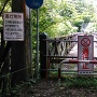 秋山川にかかる橋
