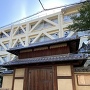 復元櫓門(茨木小学校)