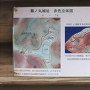 篠ノ丸城址　赤色立体図