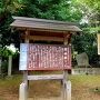 関公墓