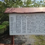 千葉城跡須賀神社