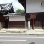 西福寺あたりの石碑と案内板