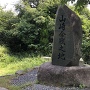 山崎合戦の碑