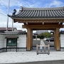法蓮寺山門と参詣者無料駐車場