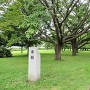 東館跡