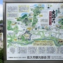 佐久市田口史跡めぐりウォーキングマップ