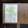 市内各所に残る福知山城の城門案内看板