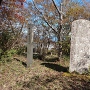 本丸の城跡柱と石碑