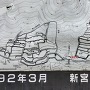 香山城縄張り図(現地案内板より)