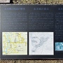 赤木城の構造の案内板