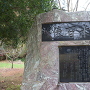 「米百俵」の石碑