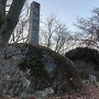 主郭城址碑と巨石