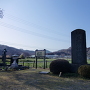 三増合戦古戦場の石碑