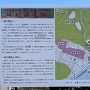 坂越浦城跡の案内板